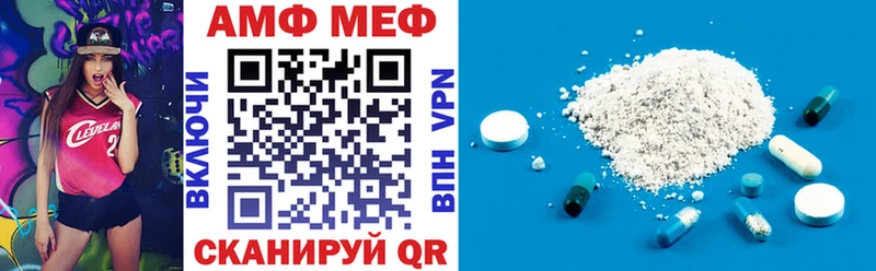 хочу наркоту  гидра ссылка  Amphetamine 98%  Красный Сулин 