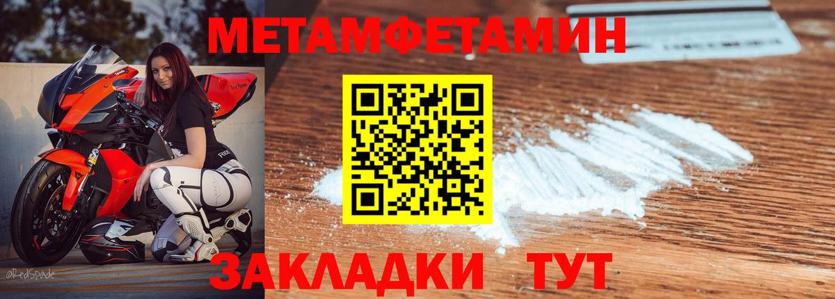 Амфетамин 98% Красный Сулин
