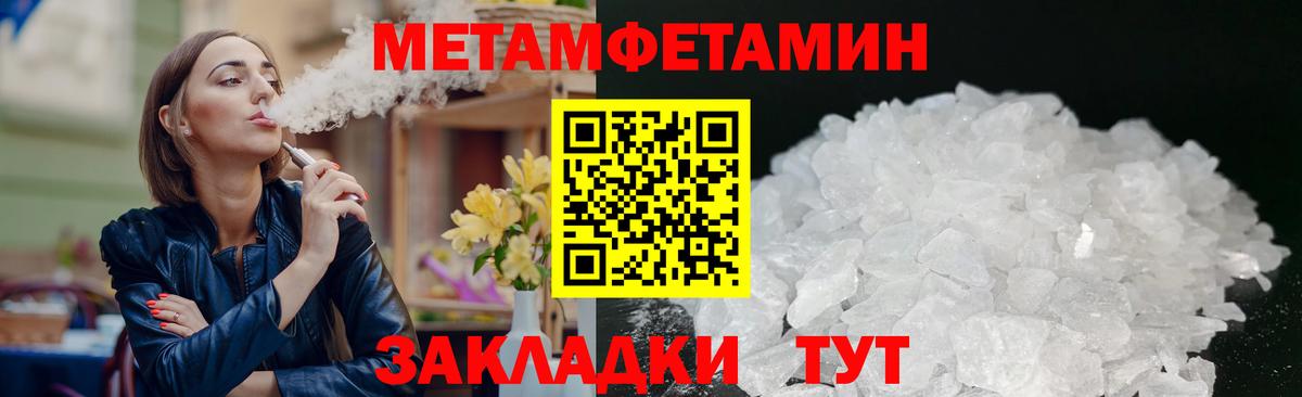 АМФЕТАМИН  Вход с VPN  Amphetamine  Amphetamine 97%  Красный Сулин 