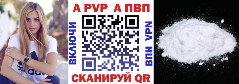 Альфа ПВП VHQ  кракен   Красный Сулин 