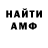 Кетамин VHQ Fazan Azan