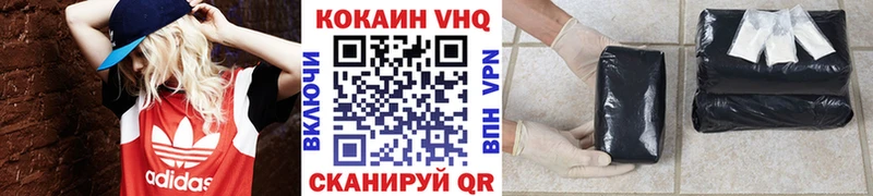 где купить Красный Сулин КОКАИН Эквадор