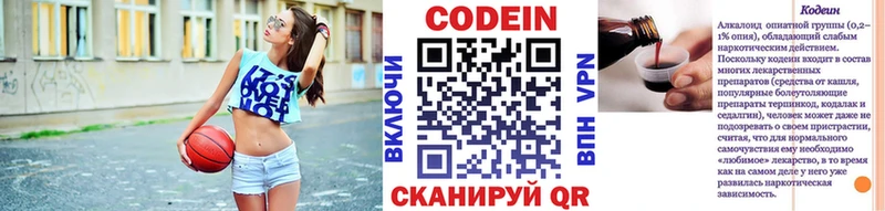 купить  сайты  Красный Сулин  Кодеиновый сироп Lean напиток Lean (лин) 