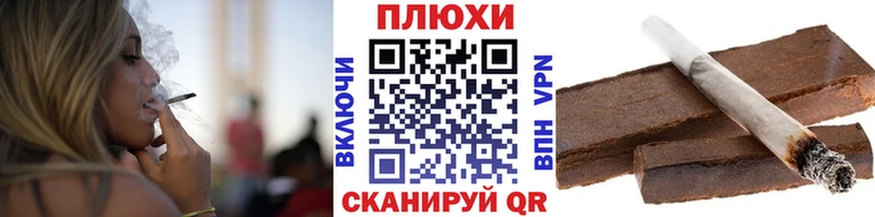Гашиш хэш  наркошоп  кракен ТОР  Красный Сулин 