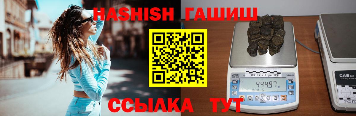 Красный Сулин  ГАШ индика сатива  ГАШ  Вход с VPN  ГАШ AMNESIA HAZE 
