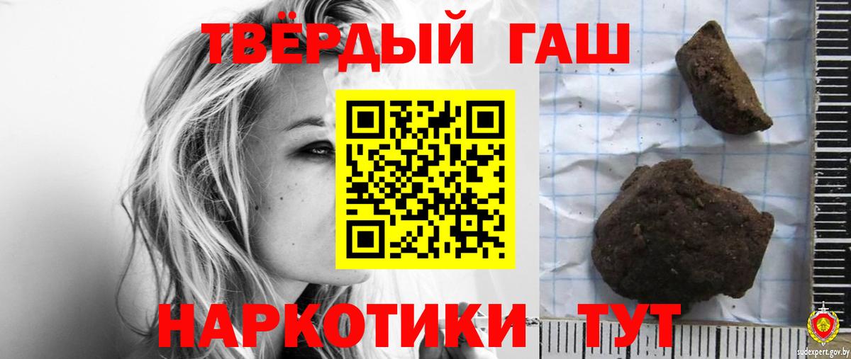 Гашиш  Кокаин  Экстази  Красный Сулин  Героин  Вход с VPN  Каннабис  Меф  