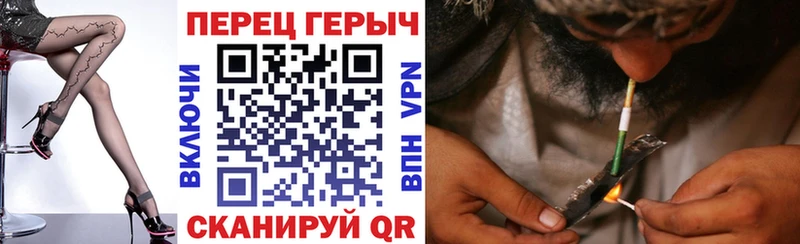 ГЕРОИН хмурый Красный Сулин