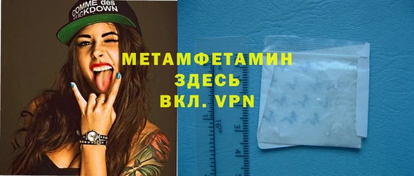 мескалин Красноперекопск