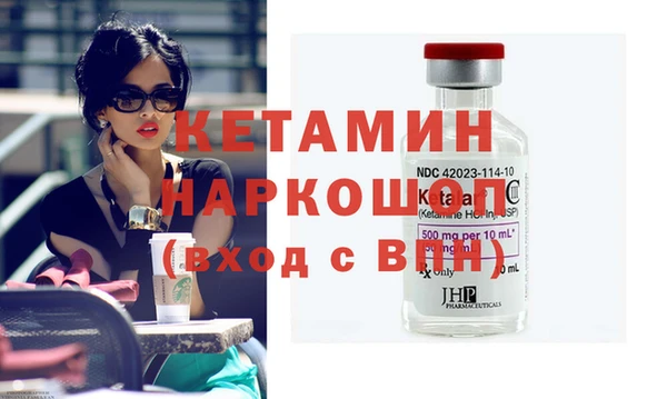 МДМА Ладушкин