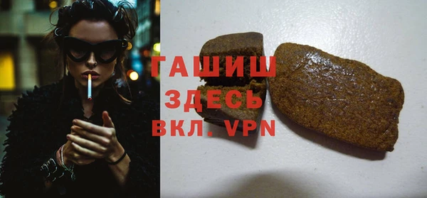 МДМА Ладушкин