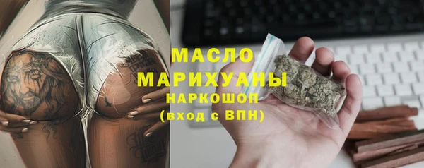 дмт Куйбышев