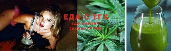 герыч Кулебаки