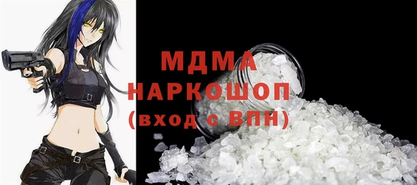 mdpv Лабытнанги
