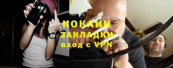 герыч Лагань