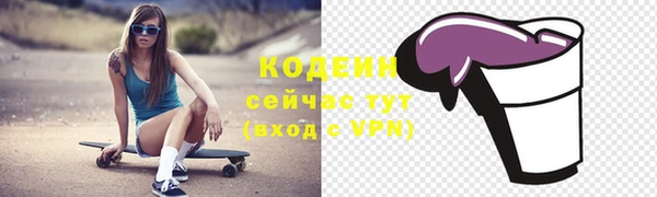 МДМА Ладушкин