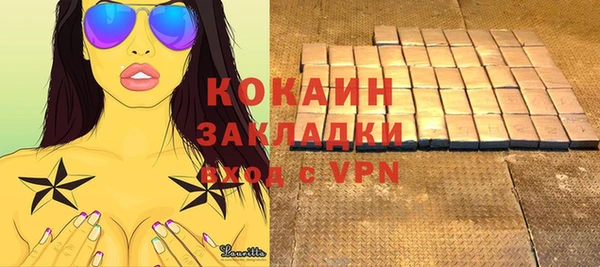 mdpv Лабытнанги