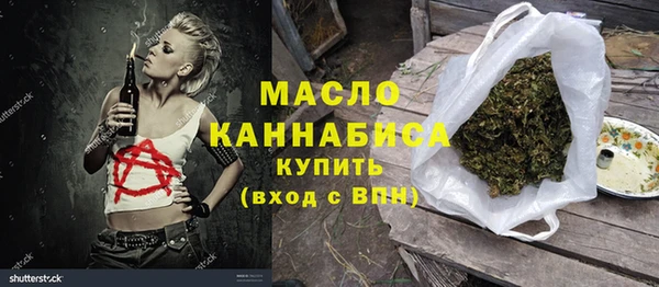 герыч Кулебаки