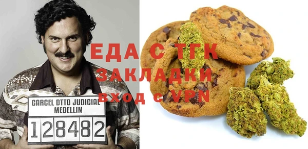 МДМА Ладушкин
