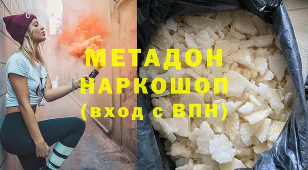 молекула духа Краснотурьинск