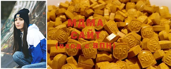 МДМА Ладушкин