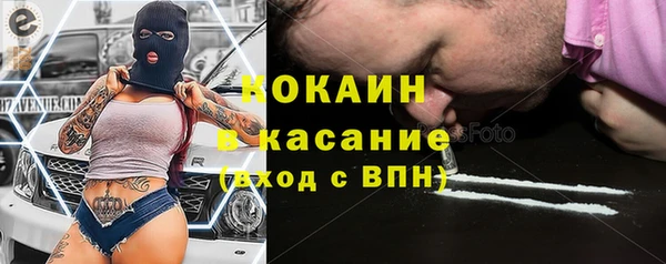 герыч Кулебаки