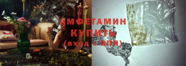 герыч Кулебаки