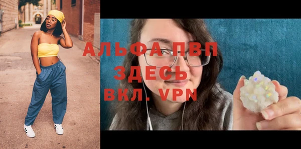 меф Коряжма