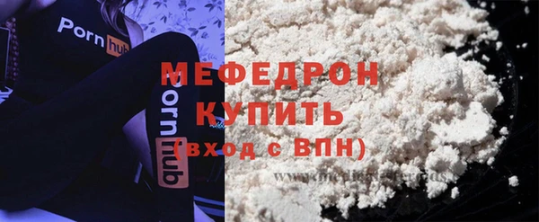 метамфетамин Костерёво