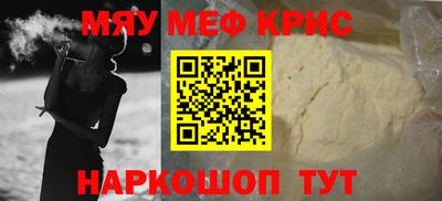 спиды Камышлов