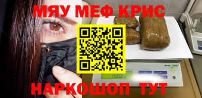 кокаин перу Канаш