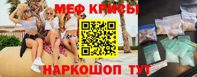 мескалин Кимры