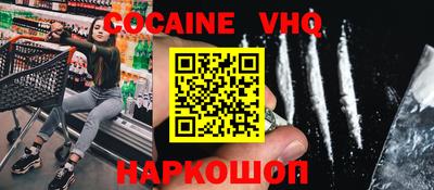 кокаин перу Кандалакша
