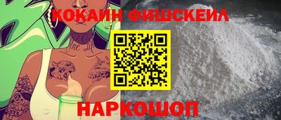 кокаин перу Кандалакша