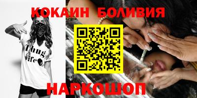 бутик Кингисепп
