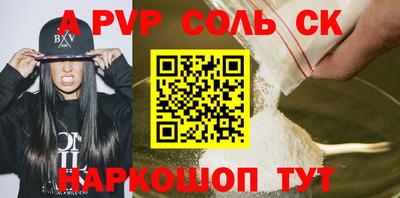 кокаин перу Кандалакша