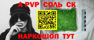 кокаин перу Кандалакша