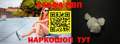 спиды Камышлов