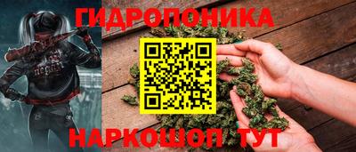 бутик Кингисепп