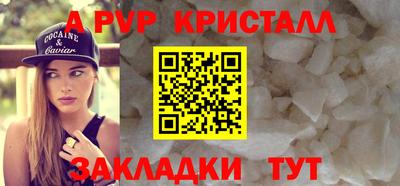 спиды Камышлов
