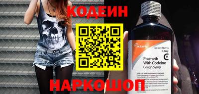 кокаин перу Канаш