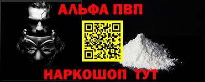 бутик Кингисепп