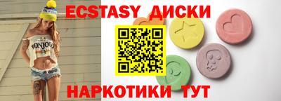 спиды Камышлов