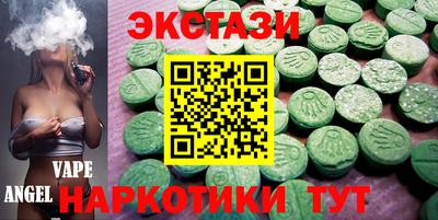 кокаин перу Кандалакша