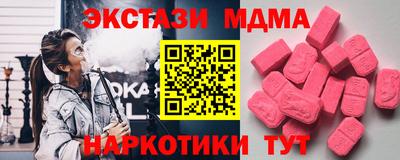 трава Кинель