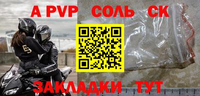 трава Кинель