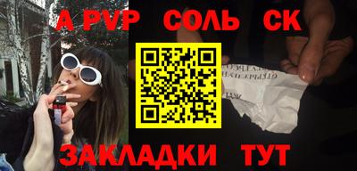 кокаин перу Канаш