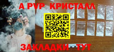 кокаин перу Канаш