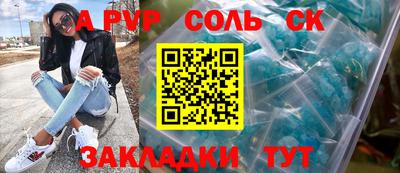 бутик Кингисепп