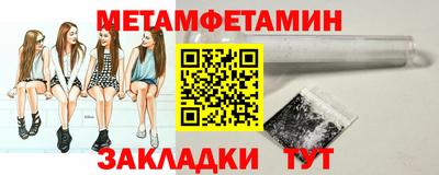 спиды Камышлов