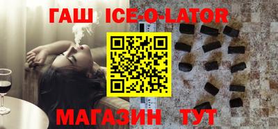 бутик Кингисепп